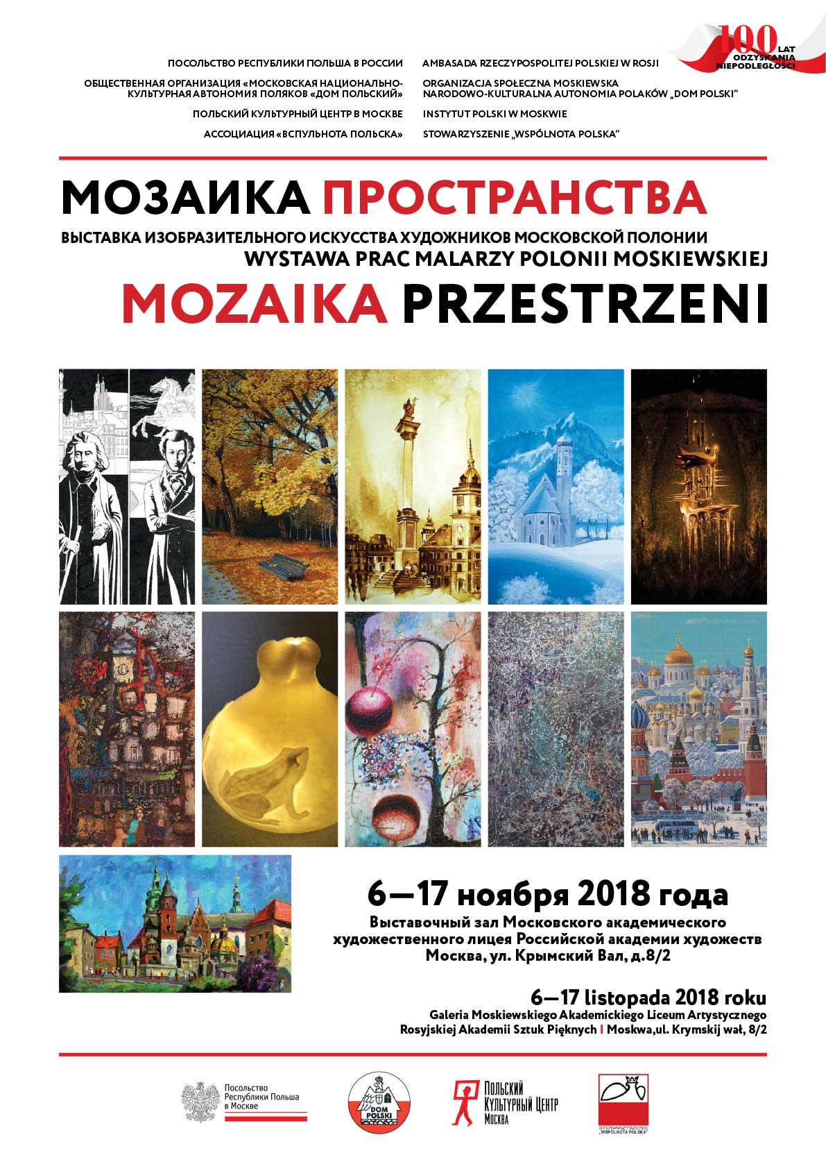 Polska 1
